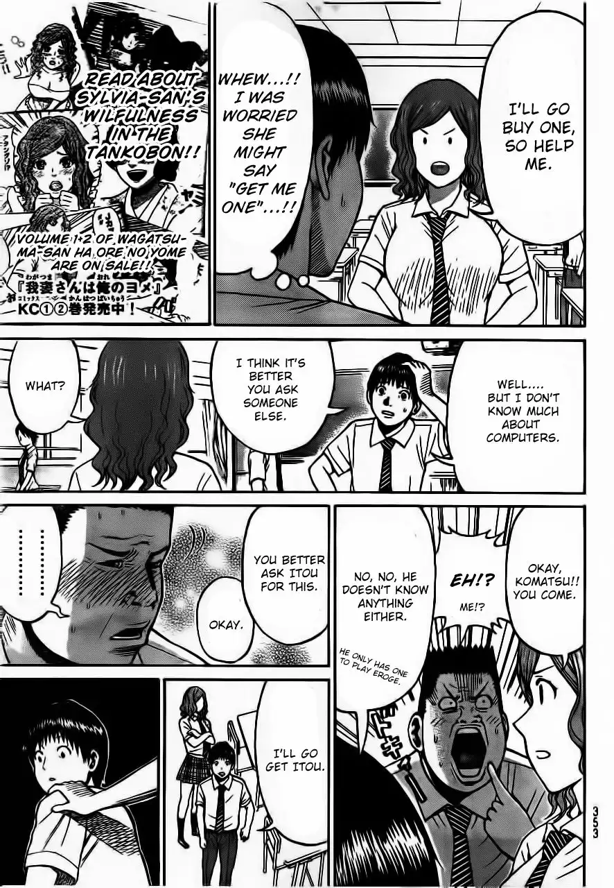 Wagatsuma-san wa Ore no Yome Chapter 9 4